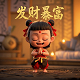 蝴蝶兰花百科图片